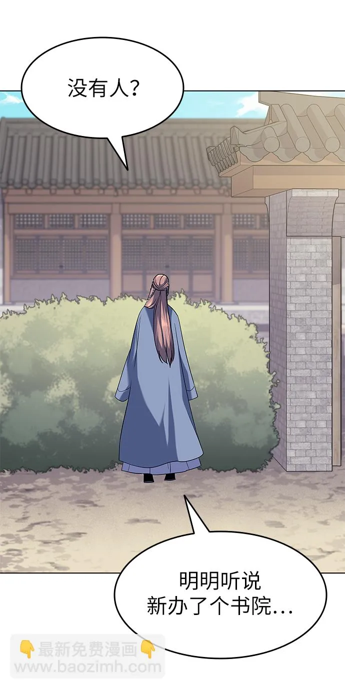 第36话 第69页