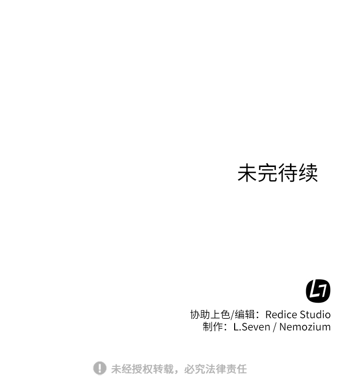 第36话 第70页