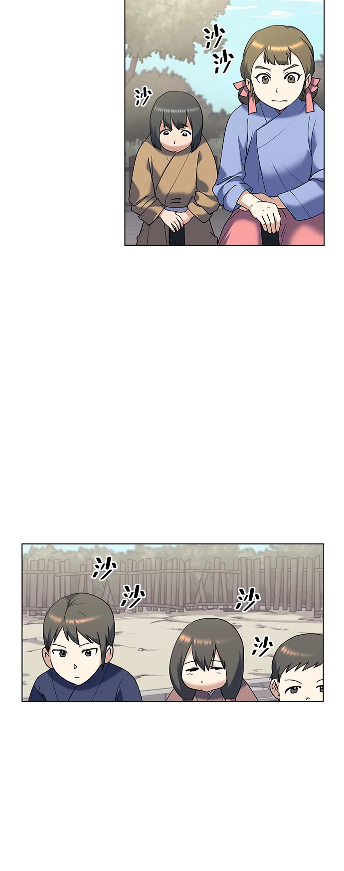 第37话 第15页