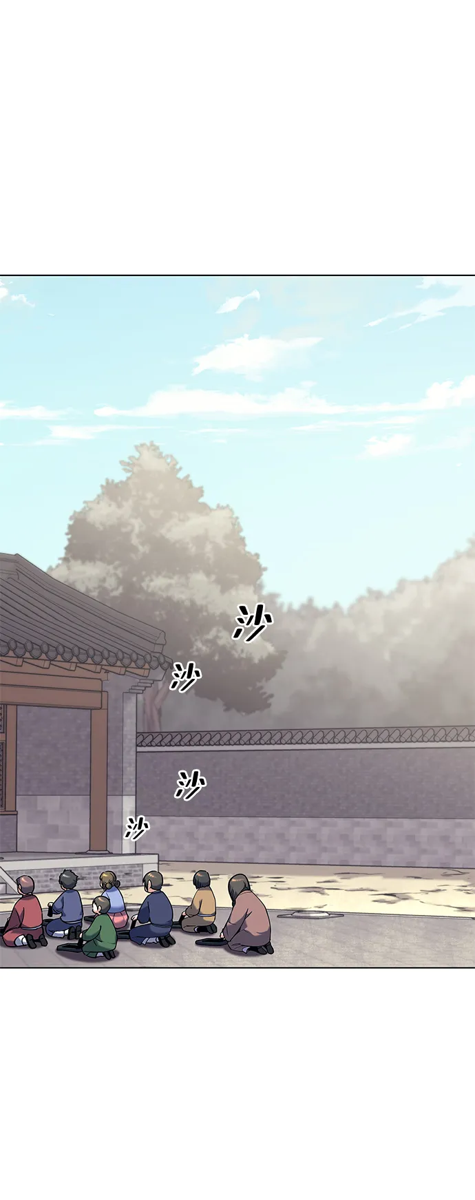 第37话 第16页