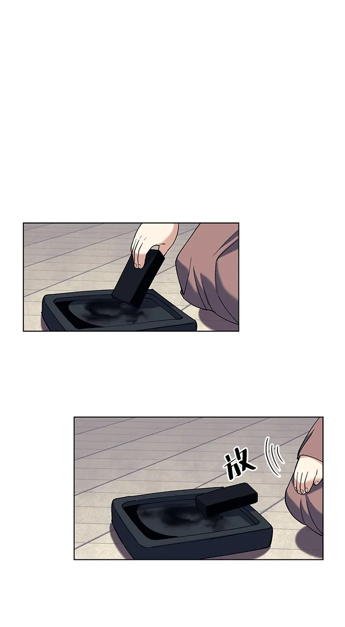 第37话 第18页