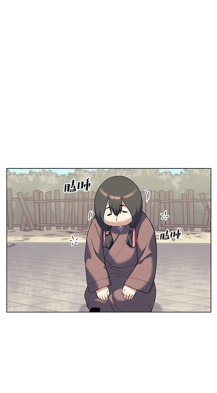 第37话 第19页