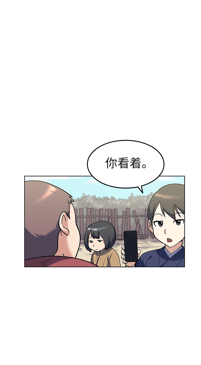 第37话 第22页