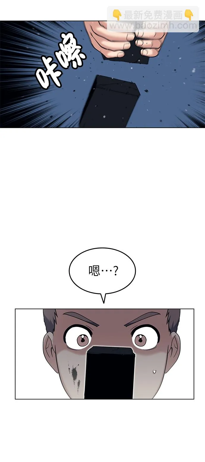 第37话 第26页