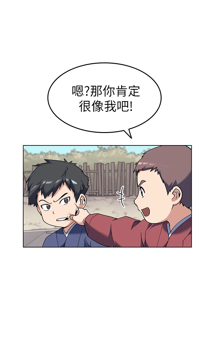 第37话 第36页