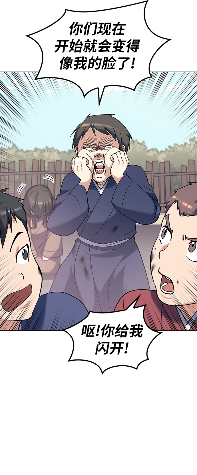 第37话 第39页