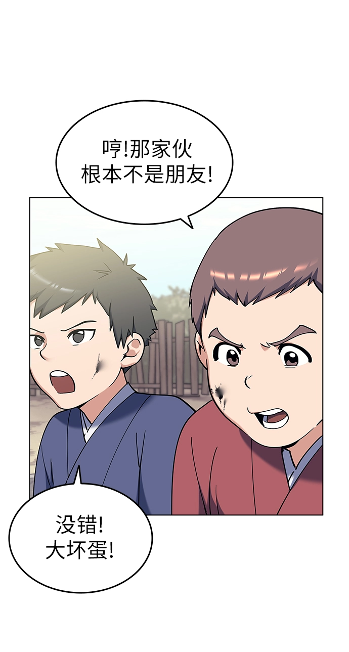 第37话 第49页
