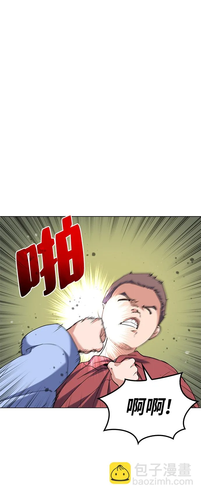 第37话 第54页