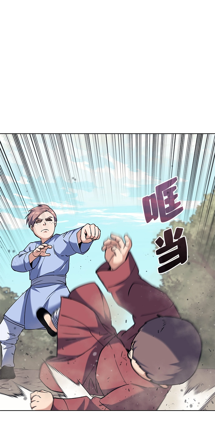 第37话 第55页