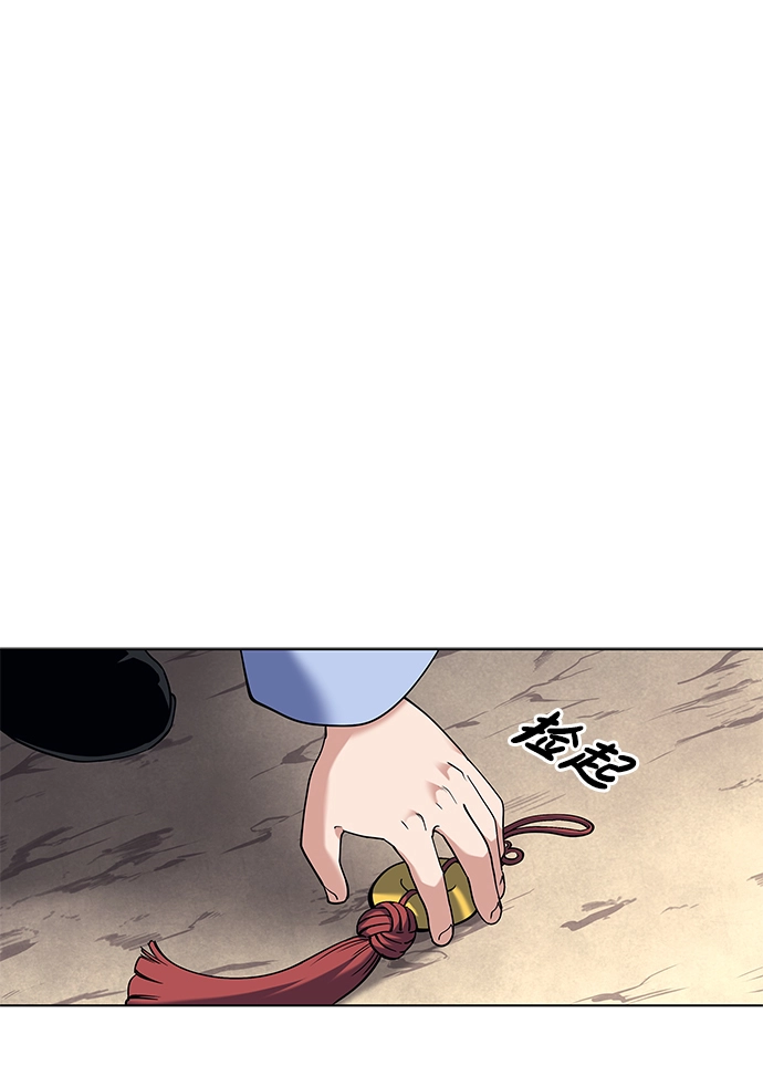 第37话 第57页