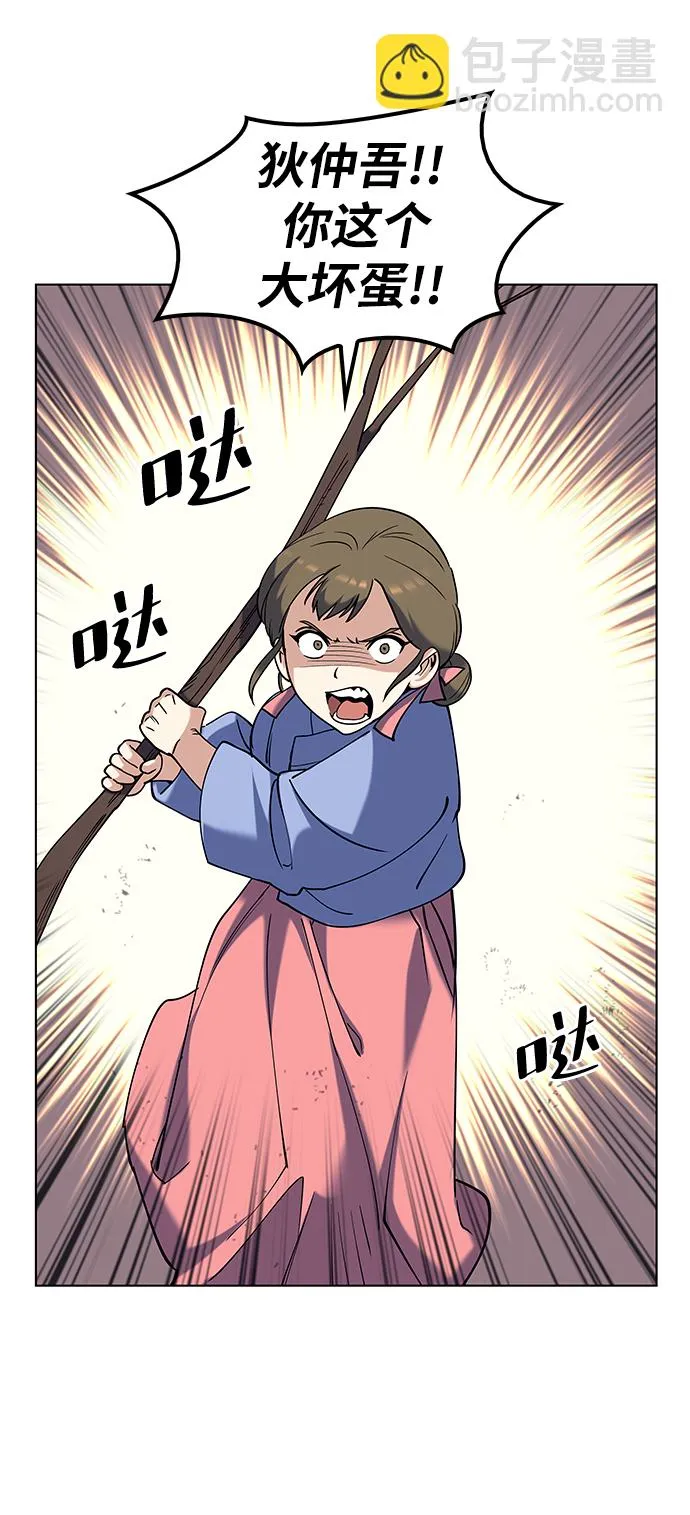 第37话 第61页