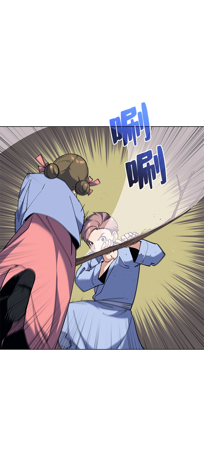 第37话 第62页
