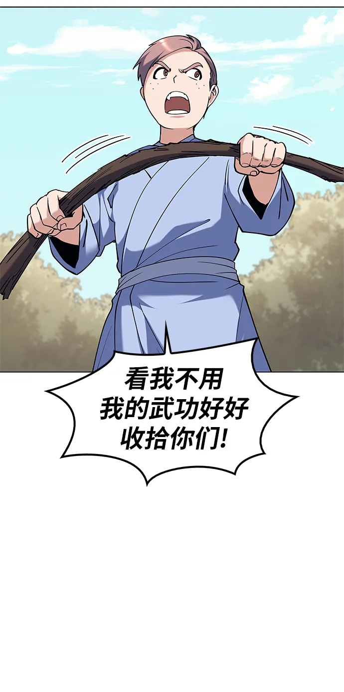 第37话 第64页