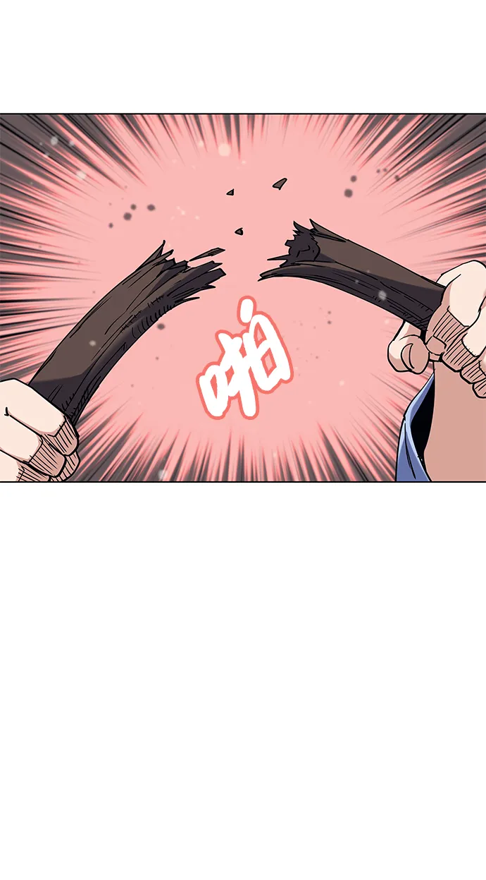 第37话 第65页
