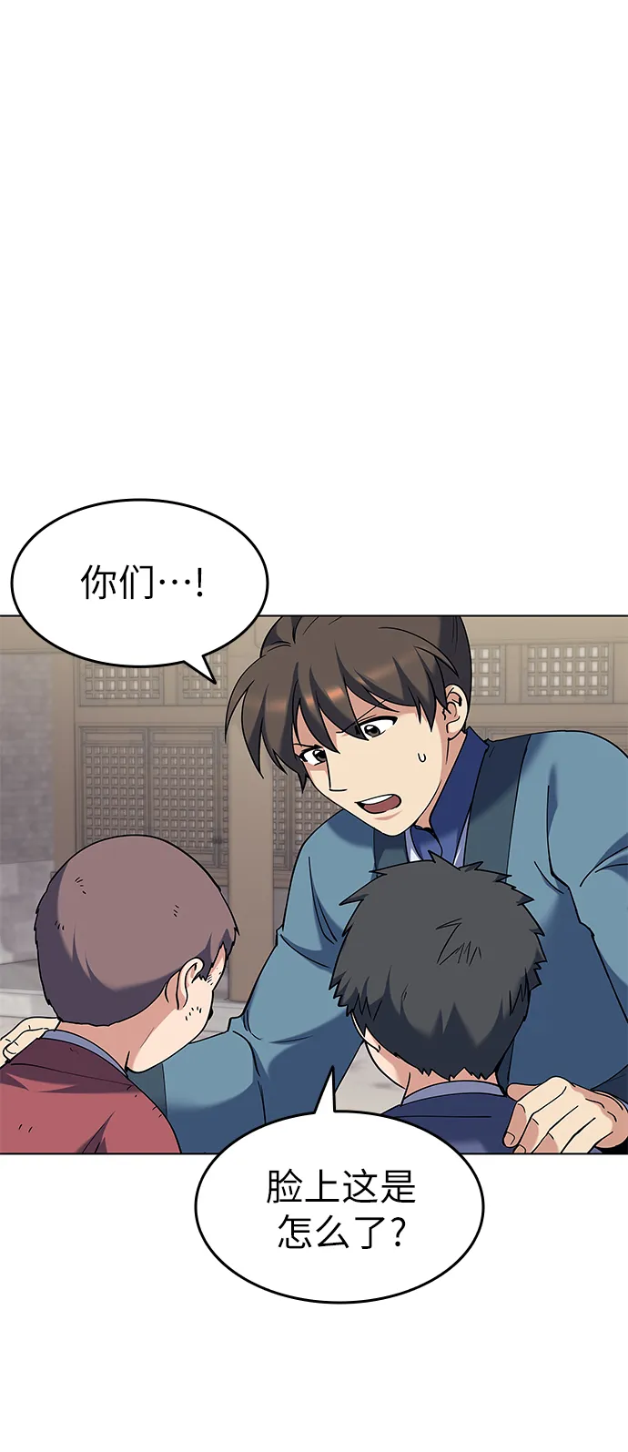 第37话 第68页