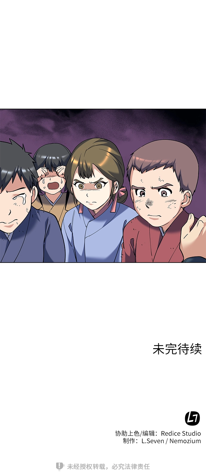 第37话 第69页