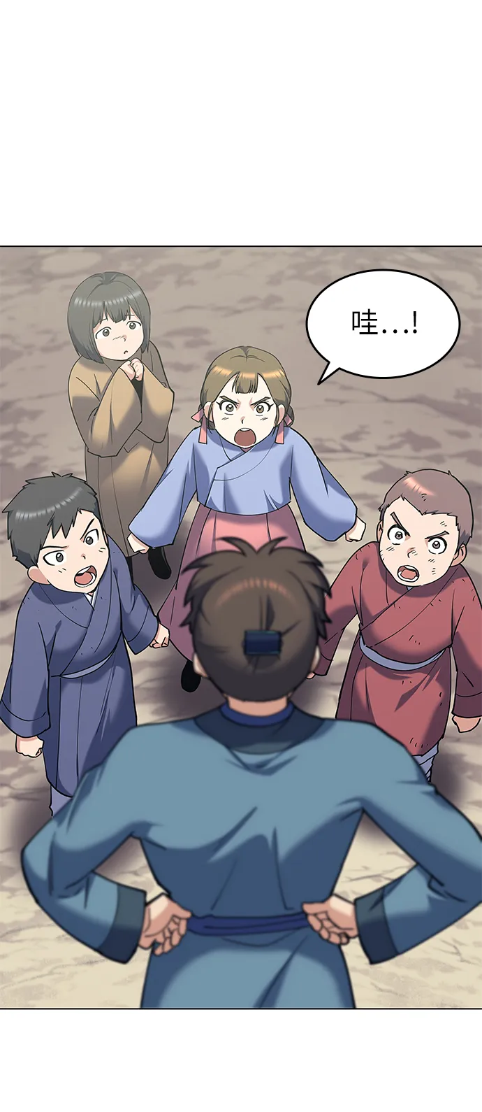 第38话 第19页