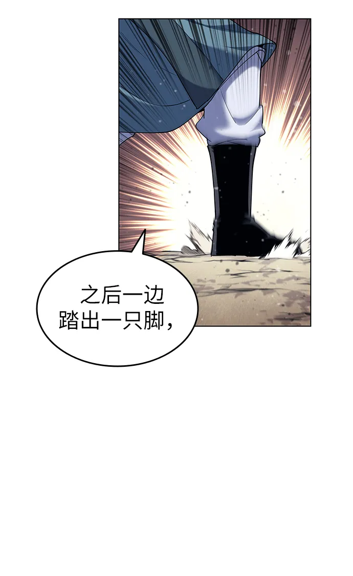 第38话 第28页
