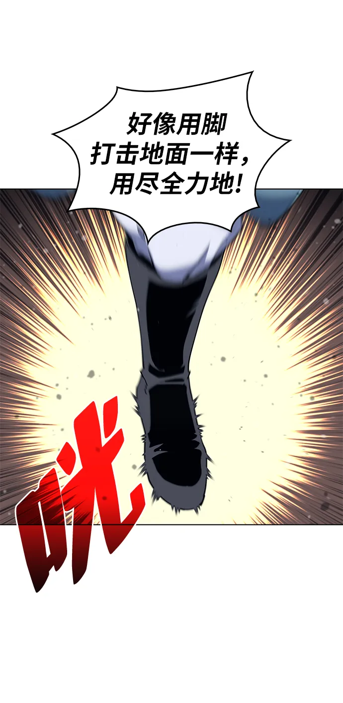 第38话 第31页