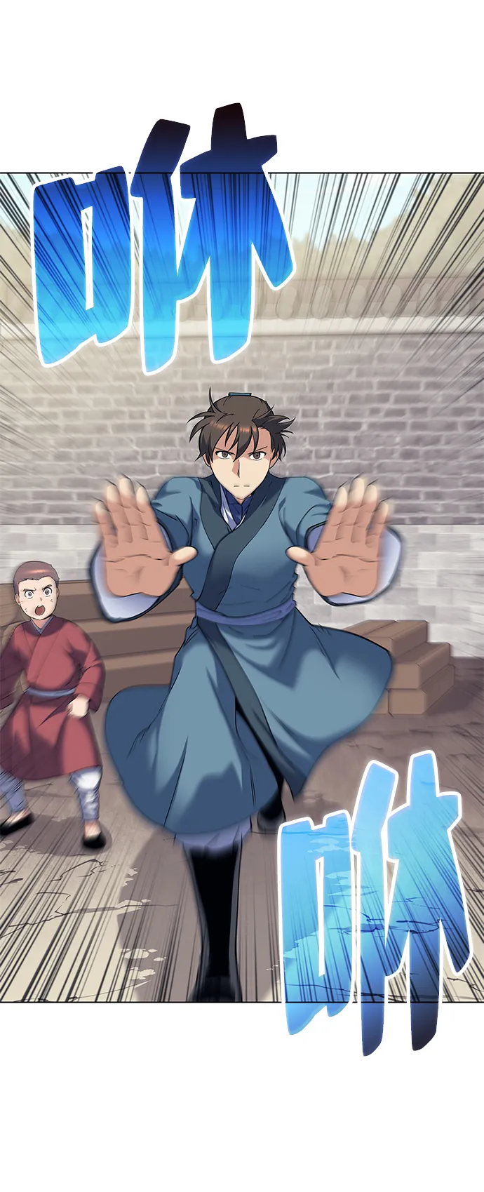 第38话 第32页