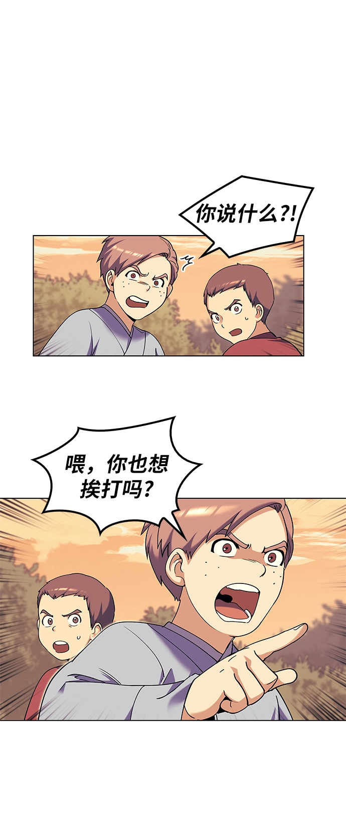 第38话 第49页