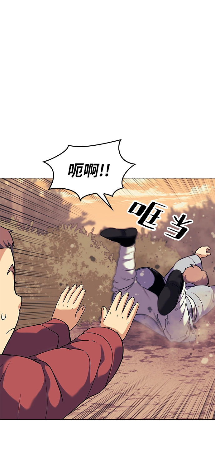第38话 第53页