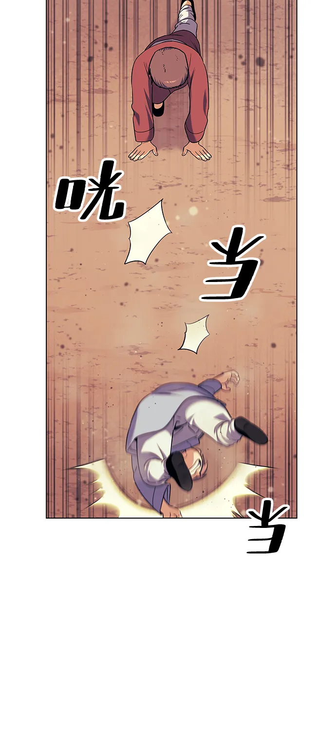 第38话 第61页