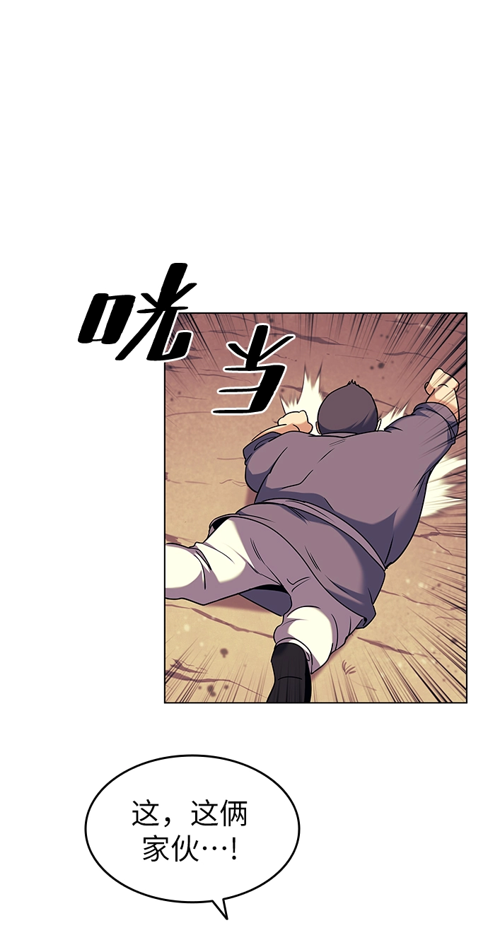 第38话 第64页