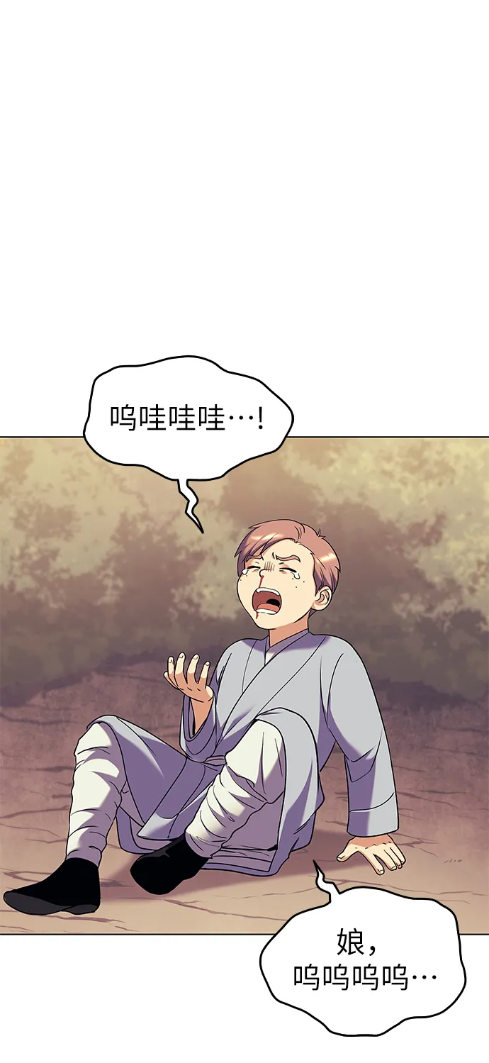 第38话 第68页