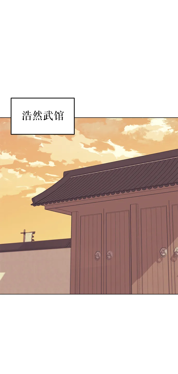 第38话 第72页
