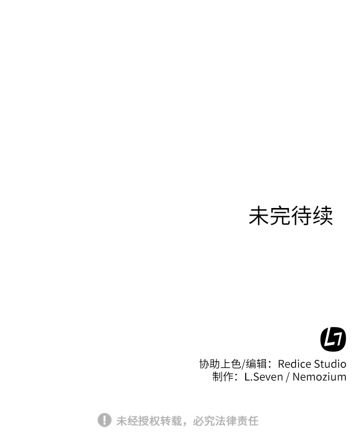 第38话 第74页