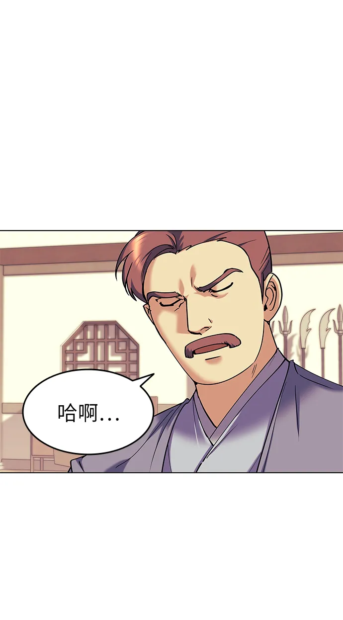 第39话 第5页