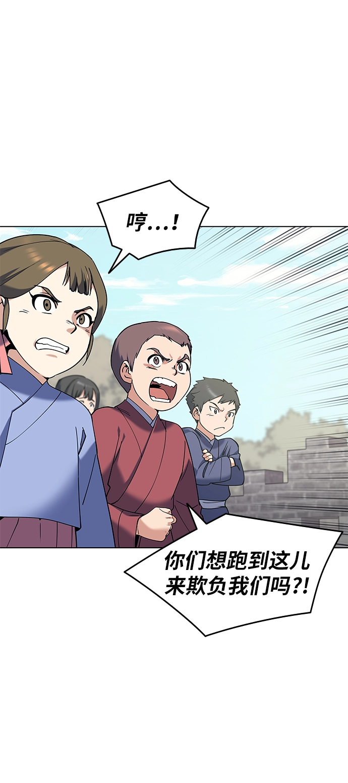 第39话 第17页