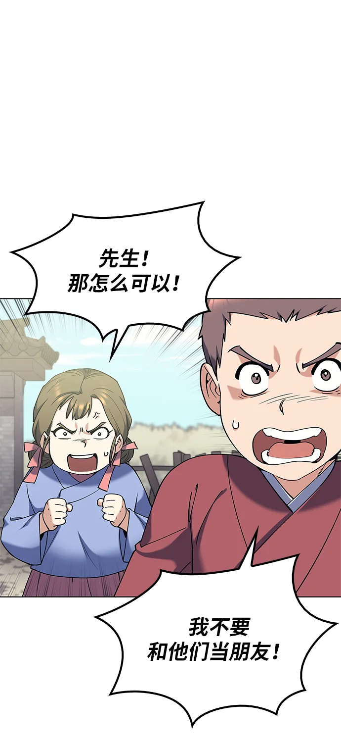 第39话 第22页