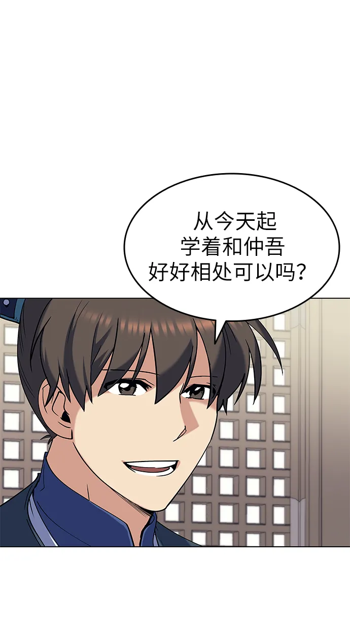 第39话 第24页