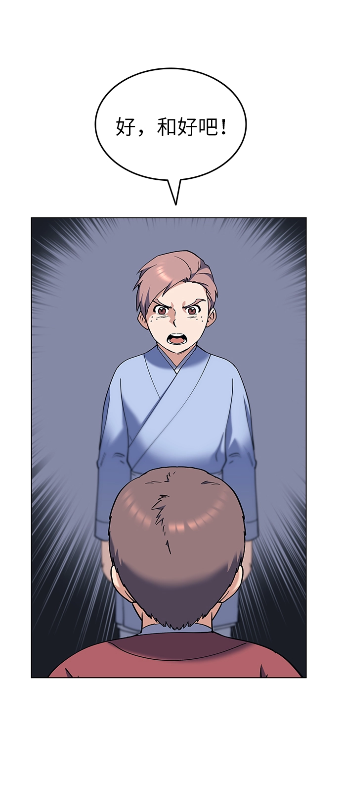 第39话 第32页