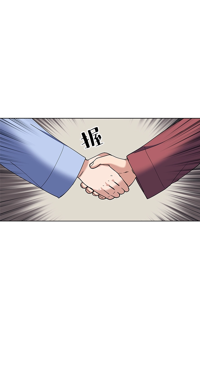 第39话 第33页