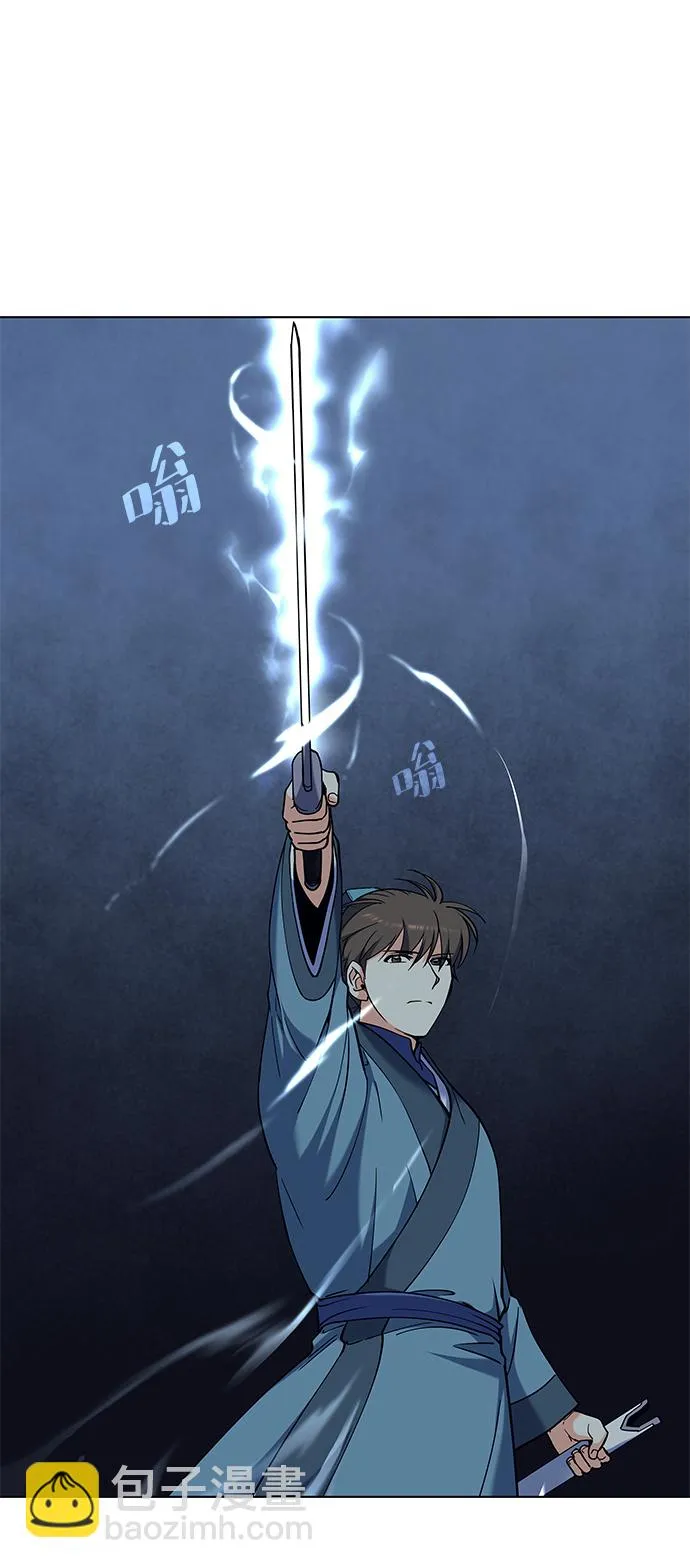 第39话 第55页
