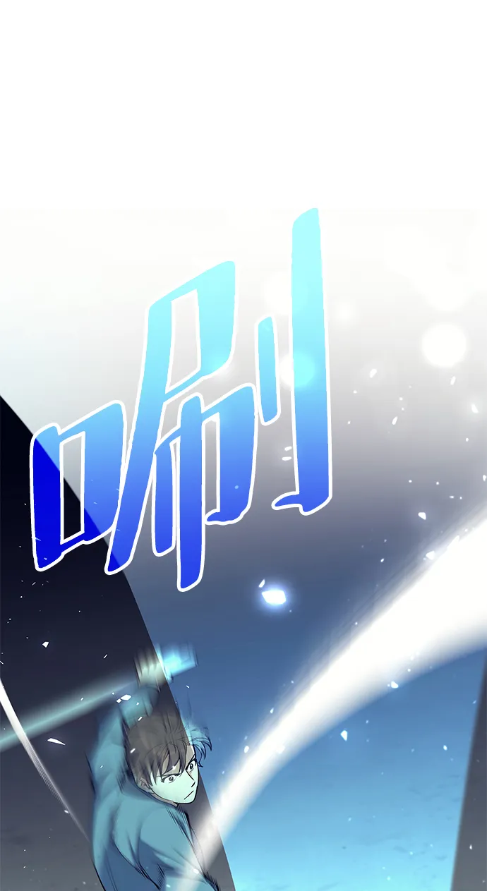 第39话 第57页