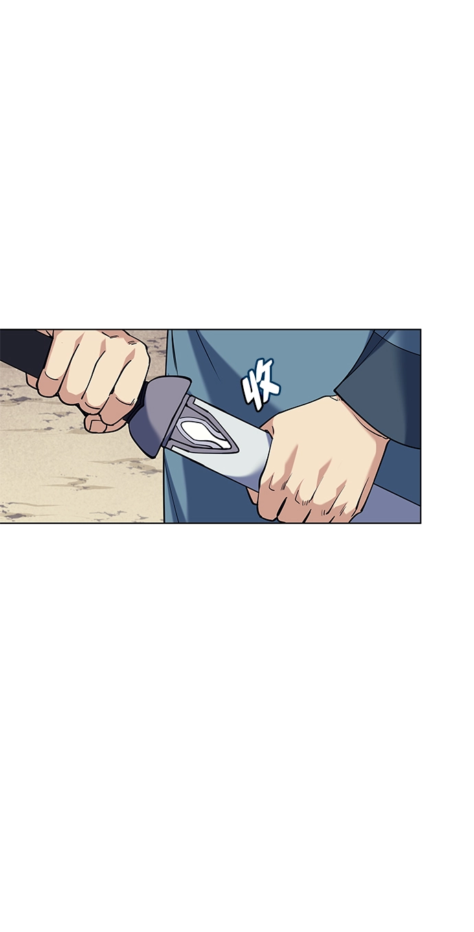 第39话 第62页