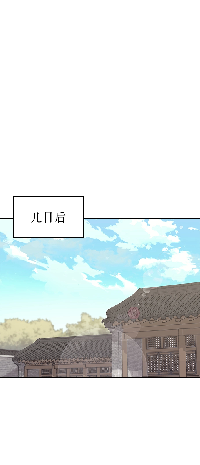第39话 第67页
