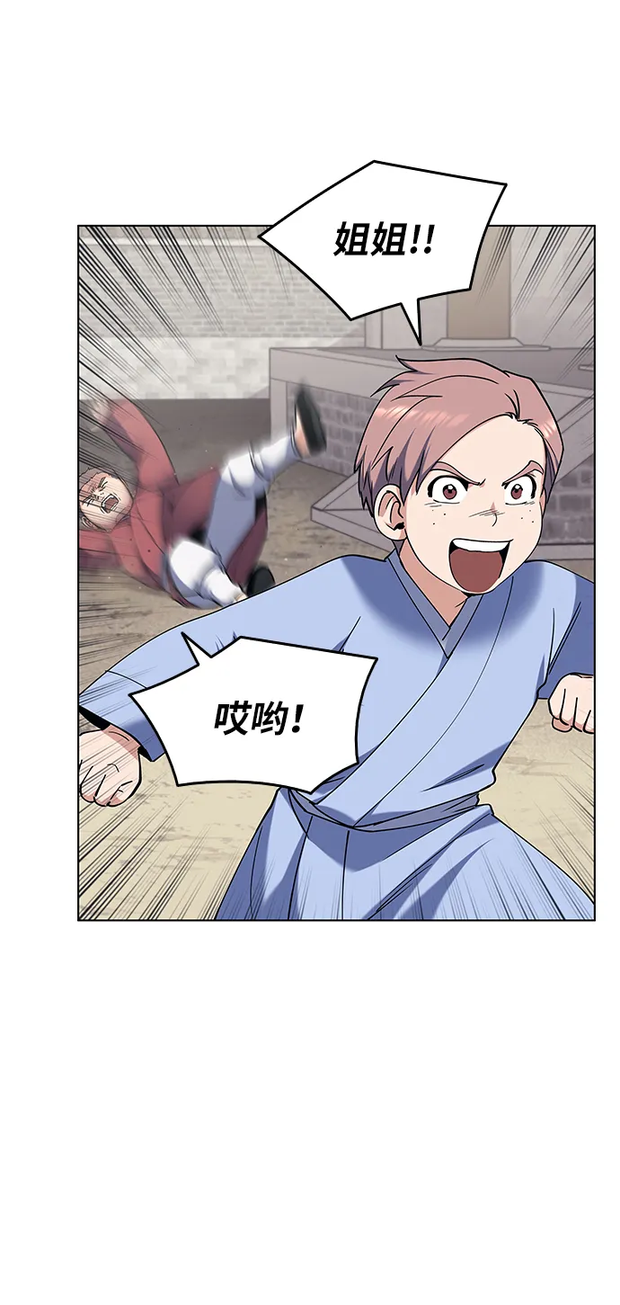 第39话 第72页