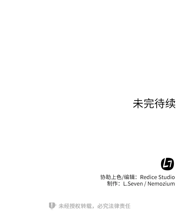 第39话 第77页