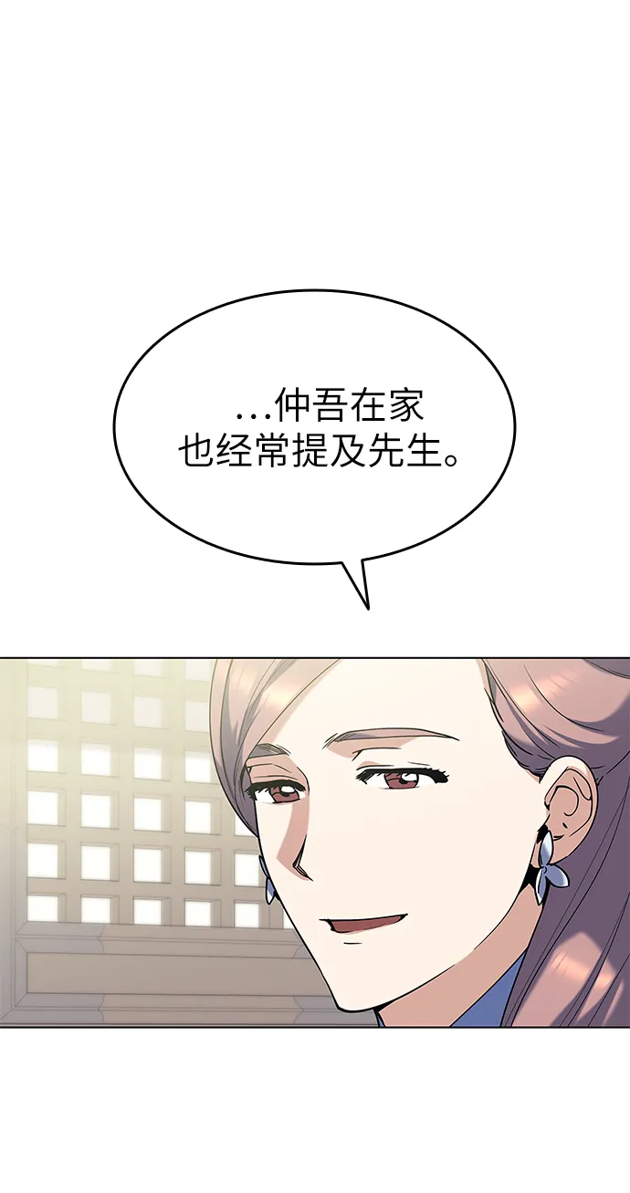 第40话 第11页