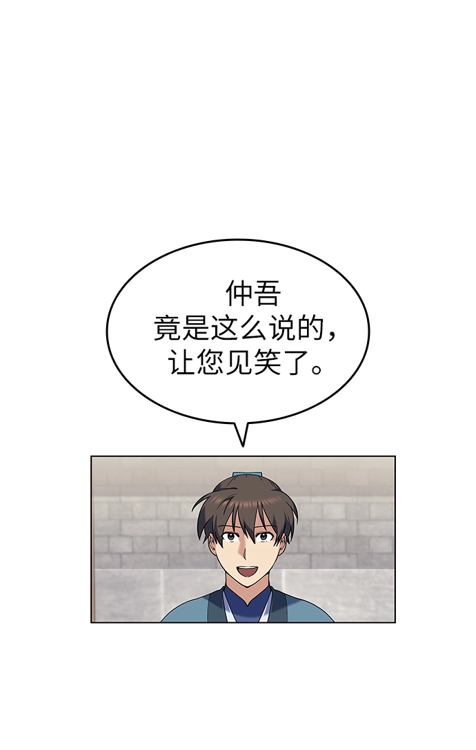 第40话 第13页