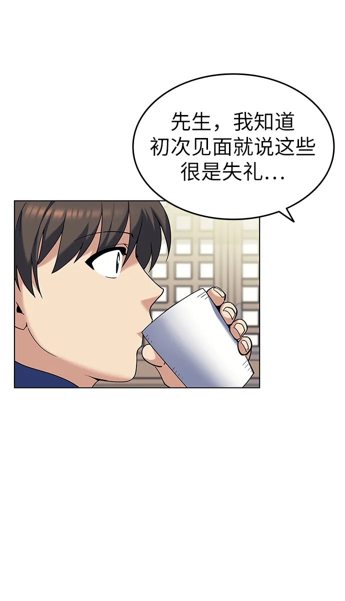 第40话 第15页