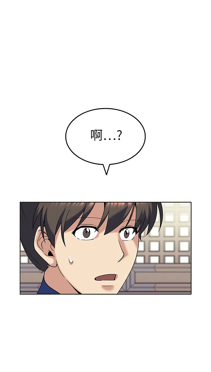 第40话 第17页