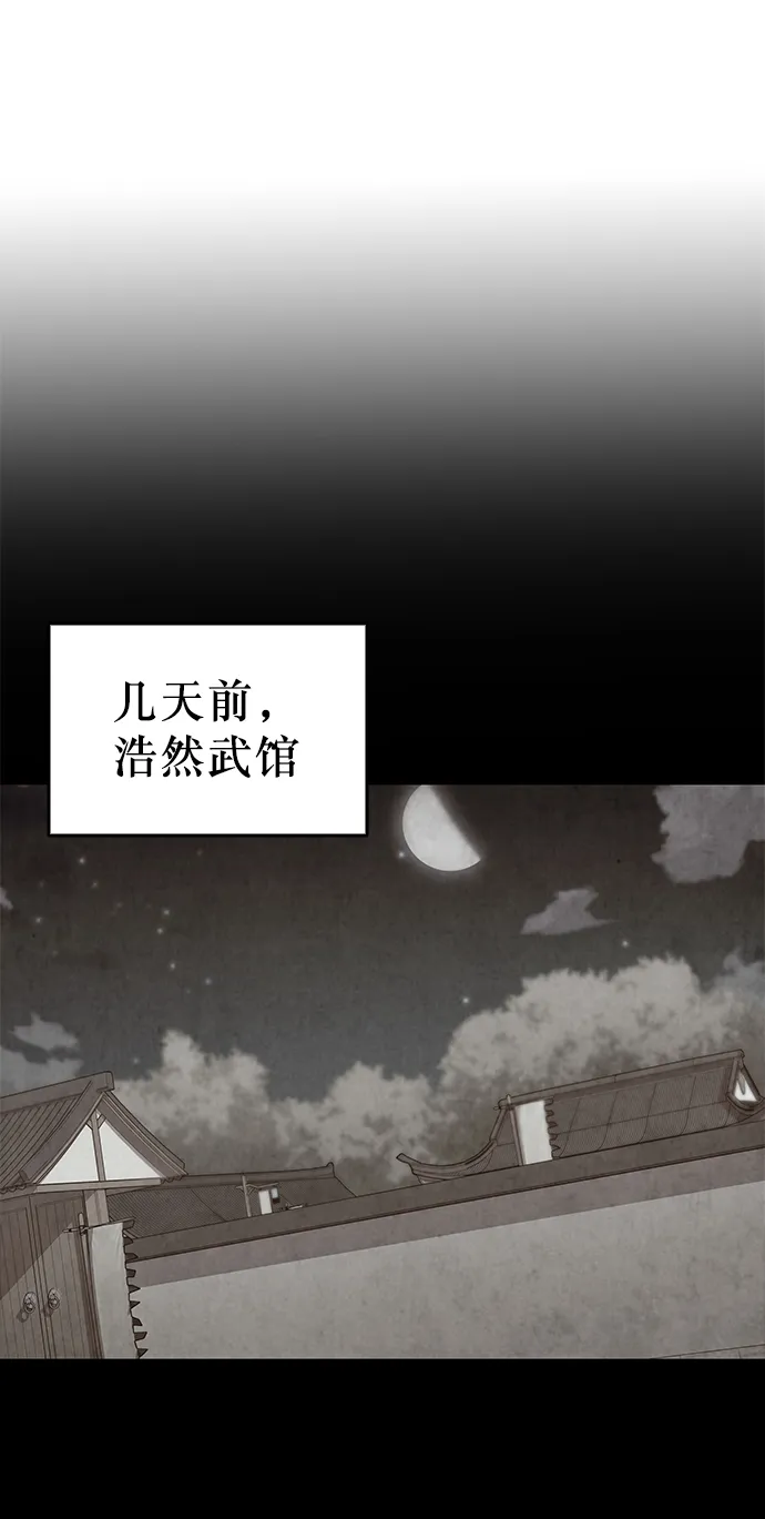 第40话 第22页