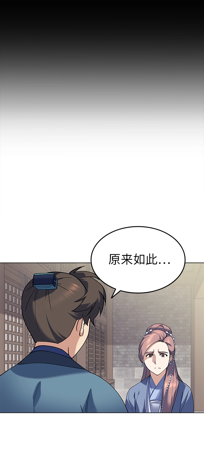 第40话 第33页