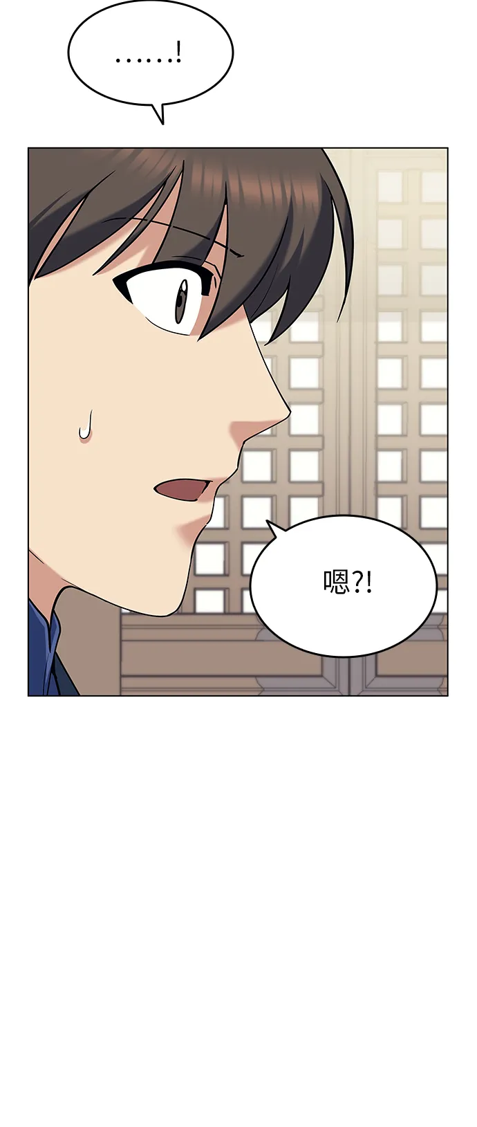 第40话 第37页
